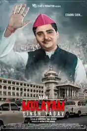 Main Mulayam Singh Yadav 2021 WEB-DL 1GB Hindi 720p poster | Bolly4u Official