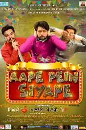 Aape Pein Siyappe 2021 WEB-DL 750Mb Punjabi Movie Download 720p poster | Bolly4u Official