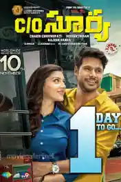 CO Surya 2017 HDRip 300Mb Full Hindi Dubbed Movie Download 480p poster | Bolly4u Official