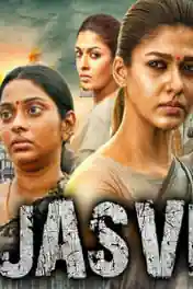 Tejasvini 2018 HDRip 300Mb Full Hindi Movie Download 480p poster | Bolly4u Official