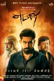 Yaman 2017 HDRip 450MB UNCUT Hindi Dual Audio 480p poster | Bolly4u Official