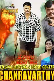 Chakravarthy 2018 HDRip 450MB Full Hindi Dubbed Movie Download 480p poster | Bolly4u Official