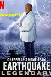 Chappelles Home Team Earthquake Legendary 2022 WEB-HD 350MB Hindi (Voice Over) Dual Audio 720p poster | Bolly4u Official