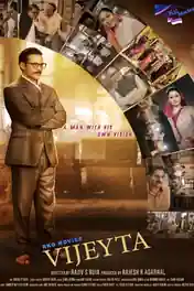 Vijeyta 2025 WEB-DL Hindi Full Movie Download 1080p | 720p | 480p poster | Bolly4u Official