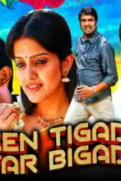 Teen Tigada Pyar Bigada 2020 HDRip 300MB Hindi Dubbed 480p poster | Bolly4u Official
