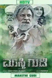 Maasthi Gudi 2017 HDRip 400MB Hindi Dubbed 480p poster | Bolly4u Official