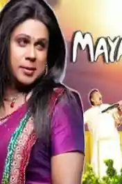 Mayamohini 2018 HDRip 300MB Hindi Dubbed 480p poster | Bolly4u Official