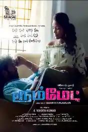 Roommate 2021 WEB-DL 300Mb Hindi Dubbed 480p poster | Bolly4u Official