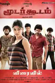 Moodar Koodam 2013 HDRip UNCUT 450MB Hindi Dual Audio 480p poster | Bolly4u Official