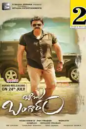Babu Bangaram 2016 HDRip 1GB UNCUT Hindi Dual Audio 720p poster | Bolly4u Official