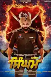 Singham 2019 HDTV 400Mb Hindi 480p poster | Bolly4u Official