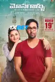 Mosagallu 2021 WEB-HD 750MB Tamil (Voice Over) Dual Audio 720p poster | Bolly4u Official