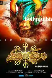 Mantram 2017 DTHRip 250Mb Full Hindi Dubbed Movie Download 480p poster | Bolly4u Official