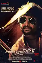 Gang Leader 2019 HDRip 1Gb Telugu 720p poster | Bolly4u Official