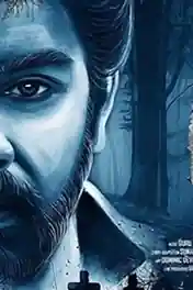 Aake 2018 HDRip 300Mb Full Hindi Dubbed Movie Download 480p poster | Bolly4u Official