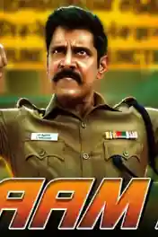 Saamy² 2019 HDRip 300Mb Hindi Dubbed 480p poster | Bolly4u Official