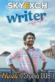 Writer Padmabhushan 2023 WEB-DL Hindi HQ Dubbed Full Movie Download 1080p | 720p | 480p poster | Bolly4u Official