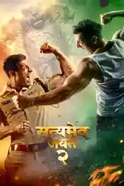 Satyameva Jayate 2 2021 WEB-DL 999MB Hindi Movie Download 720p poster | Bolly4u Official
