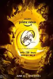 Suzhal The Vortex 2022 WEB-DL Hindi S01 Complete Download 720p | 480p poster | Bolly4u Official