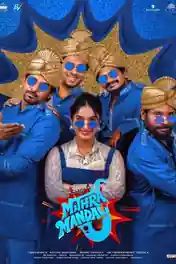 Mithra Mandali 2025 WEB-DL UNCUT Hindi Dual Audio ORG Full Movie Download 1080p | 720p | 480p poster | Bolly4u Official