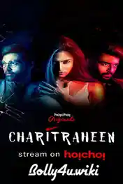 Charitraheen 2019 WEB-DL 2GB Complete Season Hindi 720p Download poster | Bolly4u Official