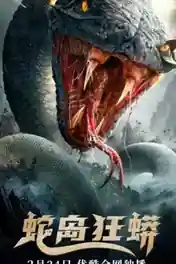 Snake Island Python 2020 WEB-DL Hindi Dual Audio Full Movie Download 1080p | 720p | 480p poster | Bolly4u Official