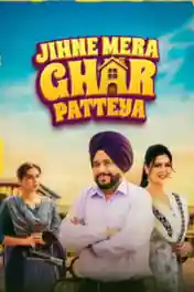 Jihne Mera Ghar Patteya 2026 WEB-DL Punjabi Full Movie Download 1080p | 720p | 480p poster | Bolly4u Official
