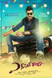 Express Raja 2021 HDRip 350Mb Hindi Dubbed 480p poster | Bolly4u Official