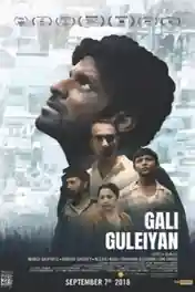 Gali Guleiyan 2017 HDTV 300MB Hindi 480p poster | Bolly4u Official