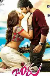 Izzat Ki Khatir 2018 HDRip 800MB Hindi Dubbed 720p poster | Bolly4u Official