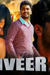 Danveer 2 2020 HDRip 850Mb Hindi Dubbed 720p poster | Bolly4u Official