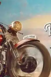 Rajdooth 2019 HDRip 800Mb Hindi Dubbed 720p poster | Bolly4u Official