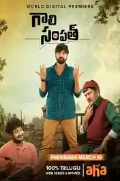 Gaali Sampath 2021 WEB-DL 850Mb Telugu 720p ESubs poster | Bolly4u Official