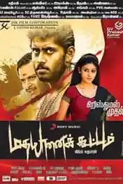 Madha Yaanai Koottam 2013 HDRip 450MB UNCUT Hindi Dual Audio 480p poster | Bolly4u Official
