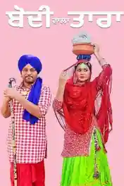 Bodi Wala Tara 2023 WEB-DL Punjabi Full Movie Download 1080p | 720p | 480p poster | Bolly4u Official