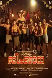 Alappuzha Gymkhana 2025 WEB-DL UNCUT Hindi Dual Audio ORG Full Movie Download 1080p | 720p | 480p poster | Bolly4u Official