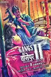 Gangs Of Wasseypur 2 2012 Part 02 BluRay Hindi Full Movie Download 1080p | 720p | 480p poster | Bolly4u Official