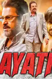 Gayatri 2018 HDRip 700MB Full Hindi Dubbed Movie Download 720p poster | Bolly4u Official