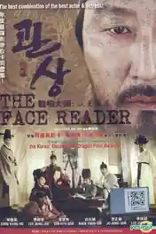 The Face Reader 2013 BRRip 300Mb Hindi Dual Audio 480p poster | Bolly4u Official