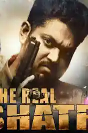 The Real Shatru 2018 HDRip 350Mb Hindi Dubbed 480p poster | Bolly4u Official