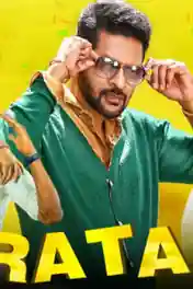 Afra Tafri 2019 HDRip 300MB Hindi Dubbed 480p poster | Bolly4u Official
