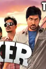Sixer 2020 HDRip 300Mb Hindi Dubbed 480p poster | Bolly4u Official