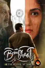 BomBhaat The Power of Time 2020 WEB-DL 350Mb Hindi Dubbed ORG 480p poster | Bolly4u Official