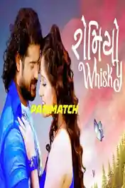 Romiyo Whisky 2021 WEB-DL Gujarati (Voice Over) Dual Audio 720p poster | Bolly4u Official