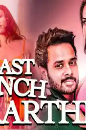 Last Bench Karthi 2020 HDRip 300Mb Hindi Dubbed 480p poster | Bolly4u Official
