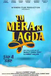 Tu Mera Ki Lagda 2019 WEB-DL 900Mb Punjabi 720p poster | Bolly4u Official
