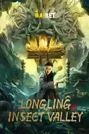 Longling insect Valley 2022 WEB-HD 650MB Hindi (Voice Over) Dual Audio 720p poster | Bolly4u Official