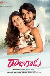 Raju Gadu 2018 HDRip 950Mb UNCUT Hindi Dual Audio 720p poster | Bolly4u Official