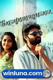 Samajavaragamana 2023 WEB-DL Hindi (Studio Dub) Full Movie Download 1080p | 720p | 480p poster | Bolly4u Official