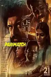 Padavettu 2022 HDCAM Malayalam Dual Audio 720p poster | Bolly4u Official